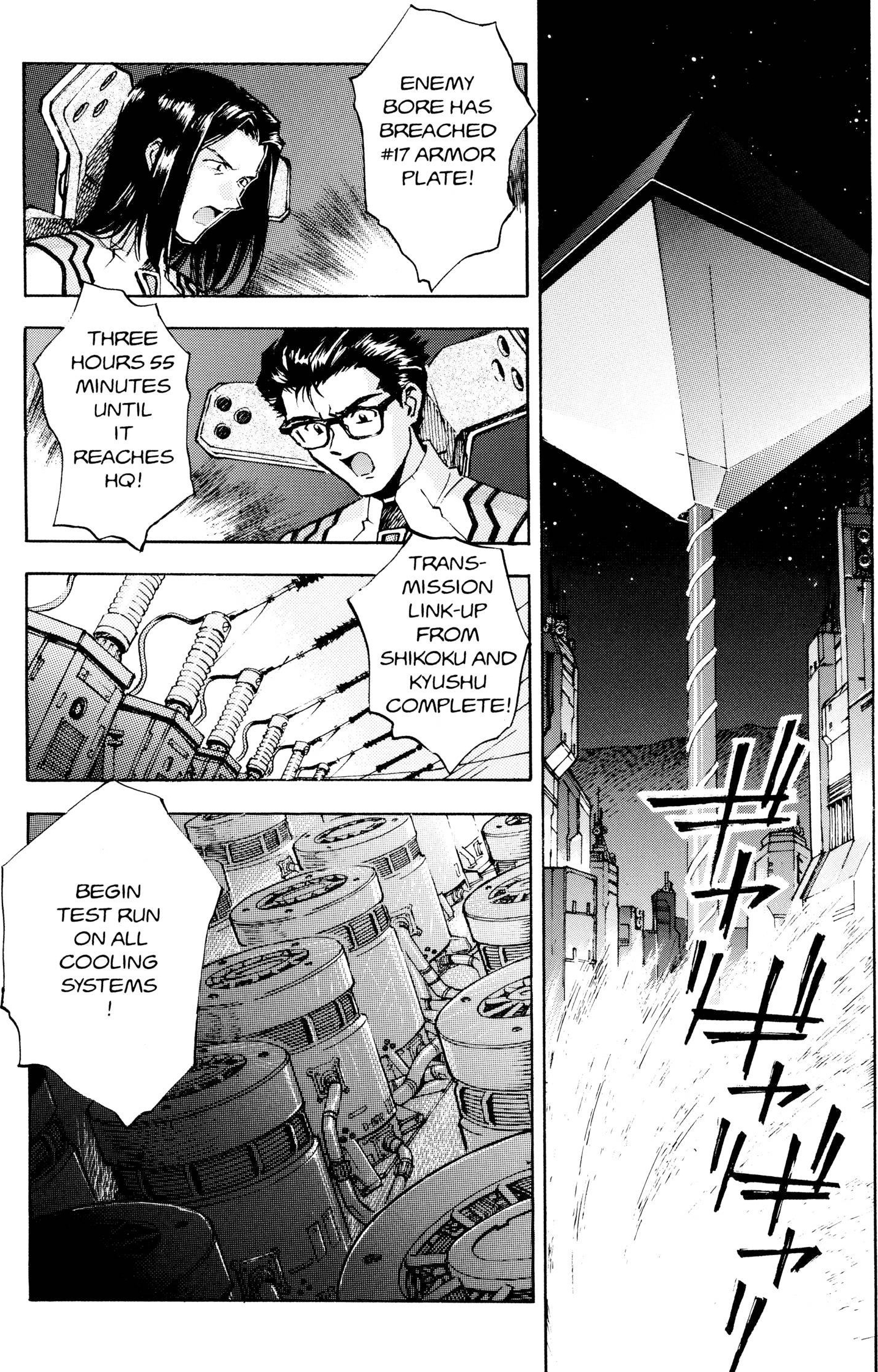 Neon Genesis Evangelion Chapter 17 image 08